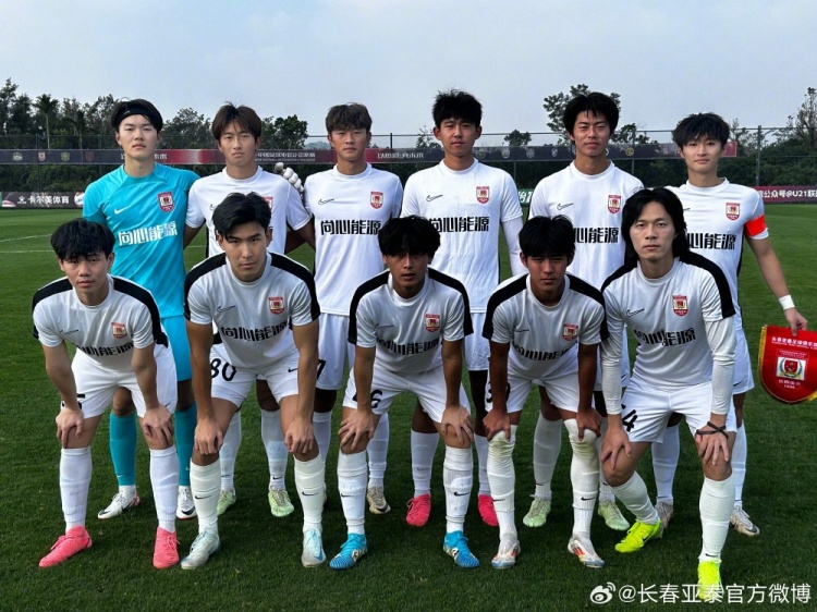 U21聯(lián)賽決賽第五階段第三輪，長(zhǎng)春亞泰3-2絕殺梅州客家